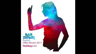 Offer Nissim 2017 Holidays Set - Ron Shmuel Mix