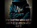 shayari status true line heart broken status broken status haryanvi bhaichara