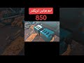 نیو ہالینڈ ٹریکٹر 850 foryou shortvideos song