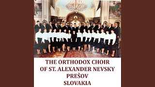 Nebo i zemlja (feat. The Orthodox Choir of St. Alexander Nevsky)