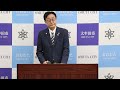 【大牟田市】令和６年１２月２日定例市長会見⑦（その他）