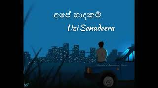 Ape hadhakam ( අපේ හාදකම් ) | Uzi Senadeera | lyrics | sinhala animation songs.