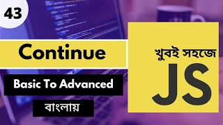 Javascript Continue Statement In Bangla | Javascript Bangla Tutorial Full Course | P - 43