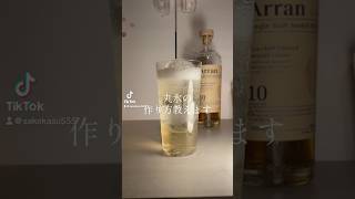 お待ちかねの方は必見動画です😎 #ハイボール #whisky#bar#drink #お酒