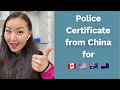 How to get a Police Non-Criminal Certificate from China