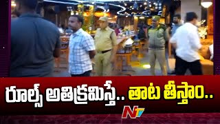 Restrictions For New Year Celebrations In Telugu States | Ntv