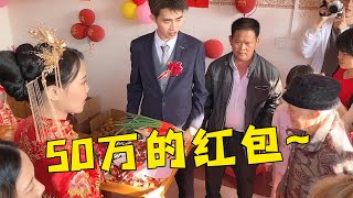 光哥真的見到土豪了，兒子結婚直接給50萬紅包！本來想給500萬的【桂平光哥】