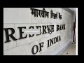 வங்கியில் கணக்கு இருந்தால் புதிய மாற்றம் உடனே பாருங்க bank rbi latestnews breakingnews