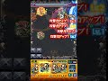 【モンスト】禁忌8を神威でワンパン！ shorts モンスト モンスターストライク ワンパン 神威