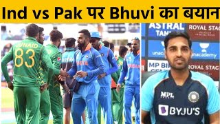 T-20 World Cup में India vs Pakistan को लेकर Team India की ओर से आया पहला Reaction