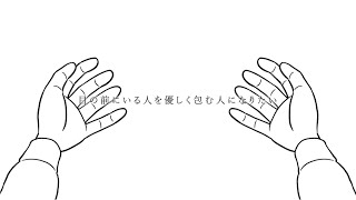 株式会社ユー・エス・イー｜ブランドムービー「人と人」