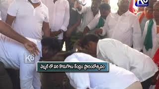 వెల్మల్ లో వరి కొనుగోలు కేంద్రం ప్రారంభం  || 19-10-2020 ||