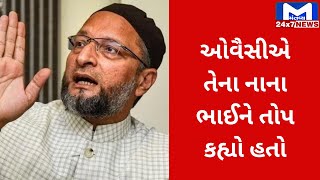 નવનીત રાણાએ આપ્યો સણસણતો જવાબ | MantavyaNews