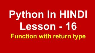 Function with return type in python | Lesson - 16 | Python in Hindi