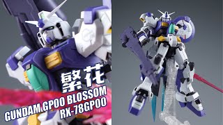 又是一朵残花~万代 ROBOT魂 ANIME GP00 繁花 高达试做0号机【评头论足】