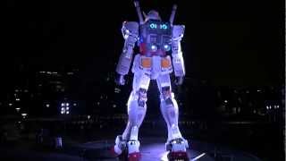 実物大ガンダム2012　夜演出（背後・HQ）