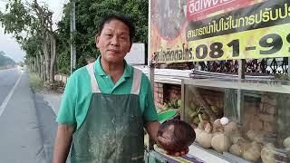 สุดปังร้านมะพร้าวเผาไร้ควันที่บ้านสารภี ต.สารภี จ.เชียงใหม่ หารายได้เสริมให้กับครอบครัว