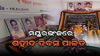 Martyrs Remembered In Odisha's Mayurbhanj