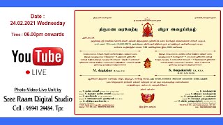 Kirithika weds Vedhavyas | 24.02.2021 Reception Eve Live | Sree Ram Studio Tpr Live Streaming |