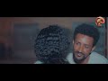 full movie new eritrean movie 2024 by salih seid rzkey raja