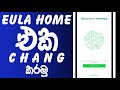 How To Chang Eula Home | 2021 | Cyber Lanka | Sinhala | සිංහල | DM WhatsApp