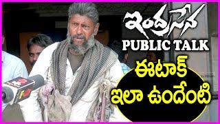 Indrasena Movie Review/Public Talk | Annadurai Tamil | Public Response
