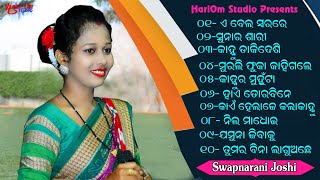 SWAPNARANI JOSHI || NON STOP MP3 || SAMBALPURI BHAJAN || 2024