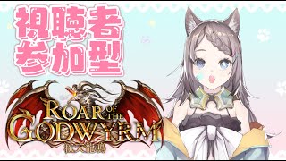 【闇影詩章 / Shadowverse】極天龍鳴環境測試!歡迎對戰!【粵語】【社畜A星野ニア】