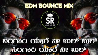 BANGARI YAARE NEE BULBUL DJ SONG | KANNADA TRENDING DJ EDM BOUNCY MIX | DJ SAGAR BIJAPUR