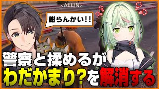 警告なしの発砲で警察と揉めるもわだかまり解消のために話をする【月ノ島ごう/Go月島/ひのらん/日ノ隈らん/ALLIN/#ストグラ切り抜き /GTA5/ストグラ】