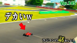 伝説の1/8エンジンF1マシンを始動させたらかっこよすぎたw