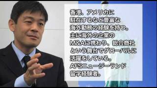 AFS留学_10代の留学は将来の選択肢を広げる.mov