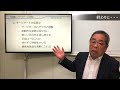 『借金4.7億円が15万に！？』サービサーの交渉の仕方と和解方法について 対応編1