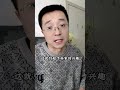 給自己注射350萬年前古細菌的科學家怎么樣了？ 科普 知識前沿派對1