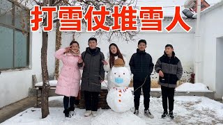 晨晨老公带小叔子出门打雪仗，鹏鹏吹乐器堆雪人，画面浪漫又感动