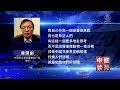 纽约律师：李洪志大师发文为了救人【法轮大法洪传全世界】