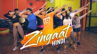 Zingaat | Dhadak | Zumba Fitness | Vicky and Aakanksha
