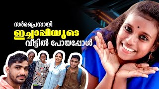 ഞങ്ങളും ichappi the world ഒരുമിച്ചപ്പോൾ❤#ichappeetheworld#ichappi#ichappitiktokvideos#ichappihouse#