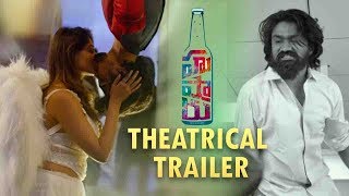 Hushaaru Theatrical Trailer | Tejus Kancherla, Tej Kurapati, Dinesh Tej, Abhinav Medishetti