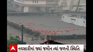 Navsari Rain | ધોધમાર વરસાદ તૂટી પડતા સિલિન્ડરના ગોડાઉનમાંથી તણાયા સિલિન્ડર, જુઓ વીડિયો