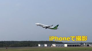 【iPhoneで撮影】2019.10.02新千歳空港から離陸する航空機を撮影しました 時々F15