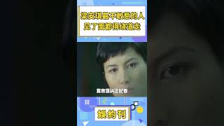 讓四太梁安琪敢怒不敢言，何超儀有多反骨？ #shorts #何超儀#梁安琪