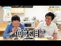 宮崎恵屋【おとりよせ冷凍食品】人気ランキングを紹介！レンチンで食べれる冷凍手羽唐揚げ、焼き鳥におつまみが勢揃い！