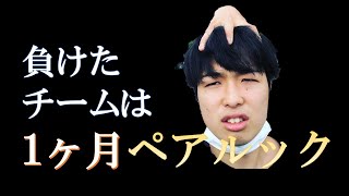 【北陸オンエア】行った場所の位置情報を繋げて面積の大きな三角形を作れ！！