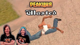 Педалирую на Грув Стрит | WDF 234 | Ремастер GTA San Andreas | РЕАКЦИЯ НА @gamewadafaq |