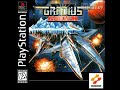 gradius is one of the all time best space video games