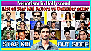 Nepotism in Bollywood, list of Star kid Actors vs Outsider actor | Sushant Singh Rajput Suicide