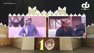 بطن الحوي - عبدالعزيز المطلق ، عمر السيد ، عبدالله المسعودي | #زد_رصيدك44