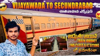 sathavahana superfast express || Vijayawada to secunderabad train vlog || chinnu telugu vlogs ||