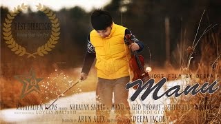 MANU | Award Winning Short Film by Deepa Jacob | English | Malayalam